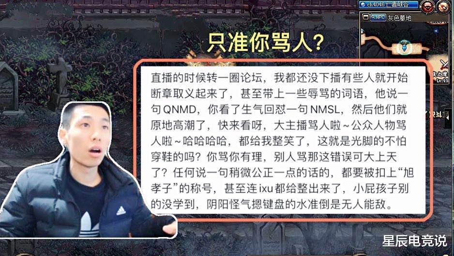 旭旭宝宝三觉被喷,旭旭宝宝哭诉完整版