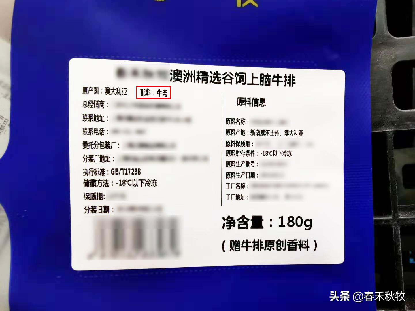 高端牛排市场深度解析,真正的牛排爱好者必知的18条秘笈
