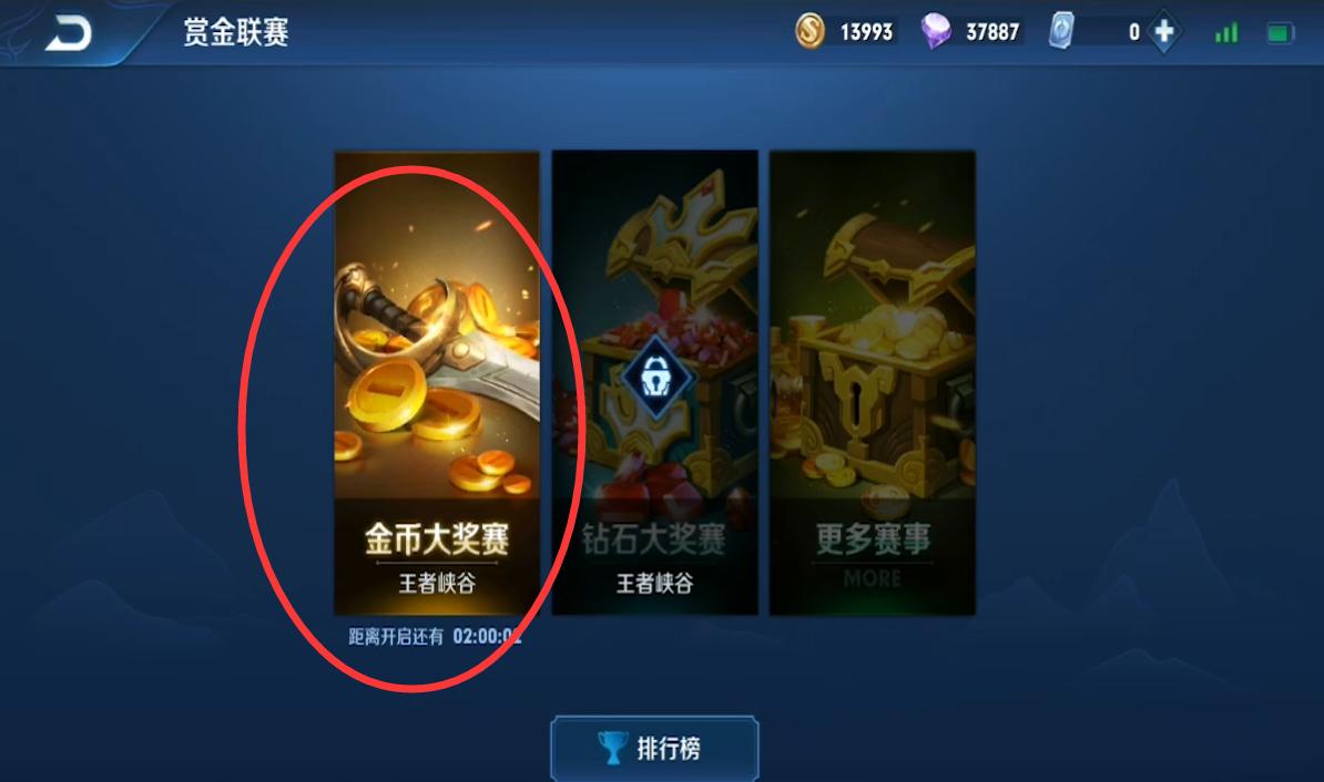 18888金币买诸葛亮还是孙悟空,王者荣耀孙悟空卖多少金币