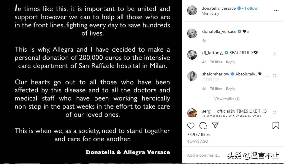 Prada口罩、Gucci防护服,意大利奢侈品牌是如何对抗疫情的