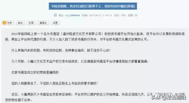 2018公安部骗局大汇总,公安部提醒受骗的八大骗局