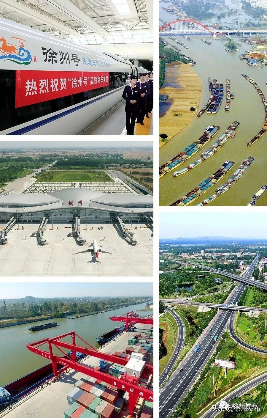 徐州转型发展成功了吗,蝶变趋势