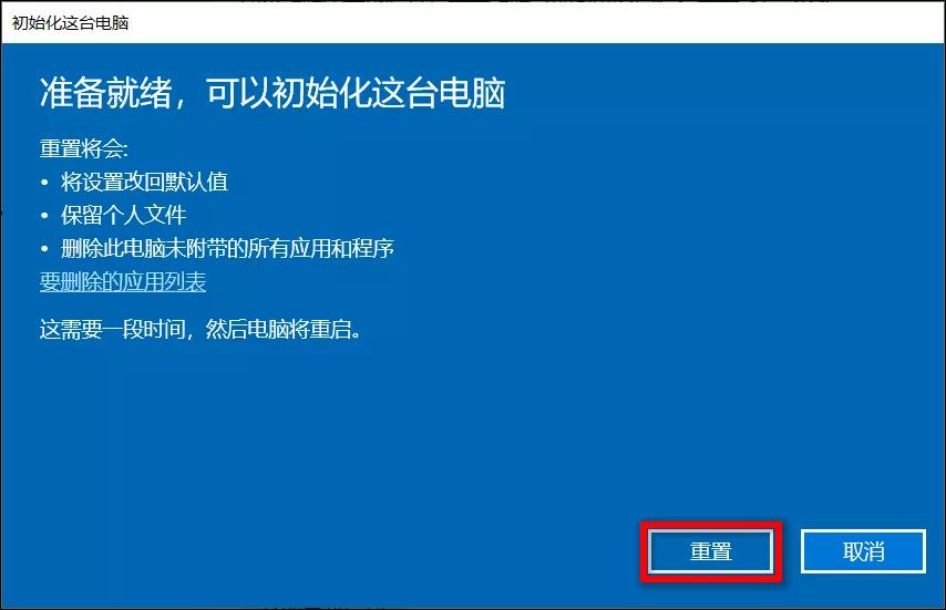 windows11系统还原的恢复点,windows11系统还原windows10教程