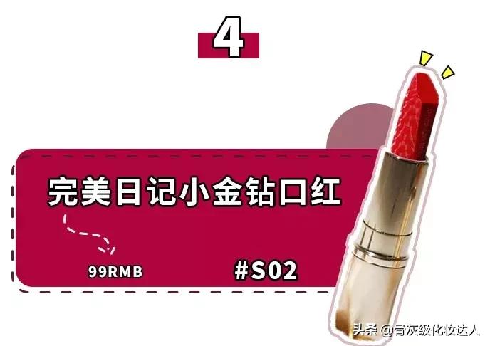 巩皇推荐的口红,巩皇黑口红