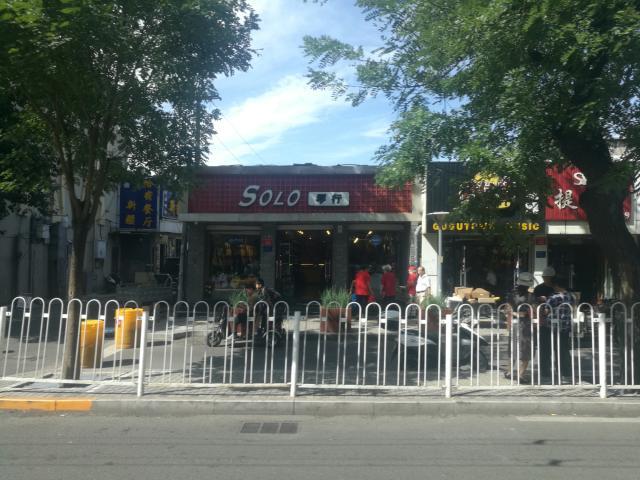 新街口的现状,新街口南大街现状