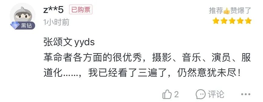 拿下3个第一，主演拍到生理承受极限，这样的电影，就该火向全国