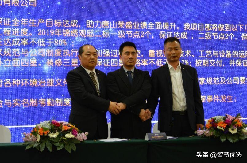 唐山荣盛3·15|解密精工品质