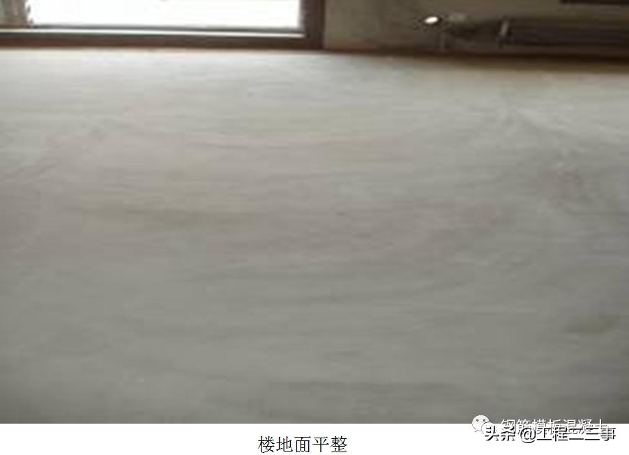 常用分项工程质量通病防治（楼地面工程）