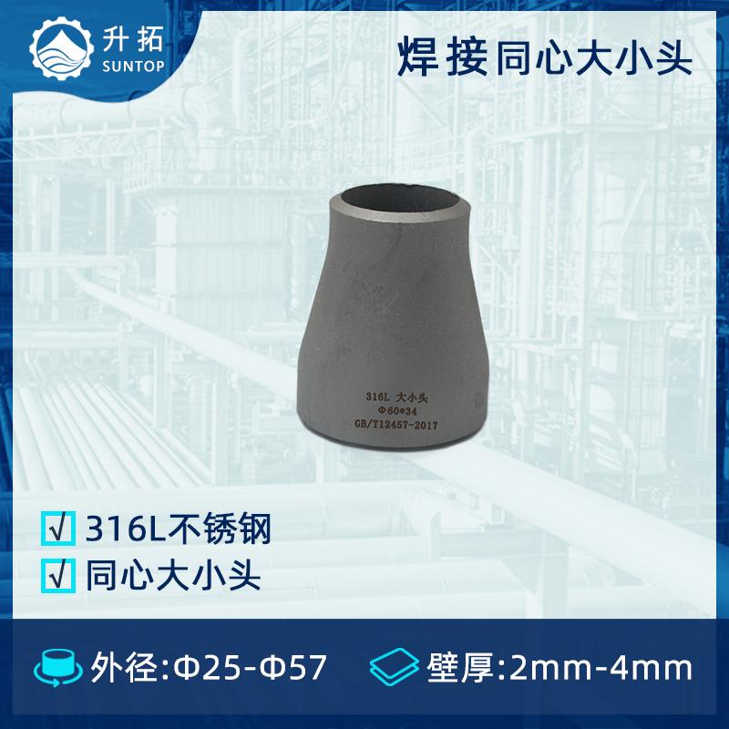 一体的不锈钢法兰管件,大型不锈钢法兰管件厂家