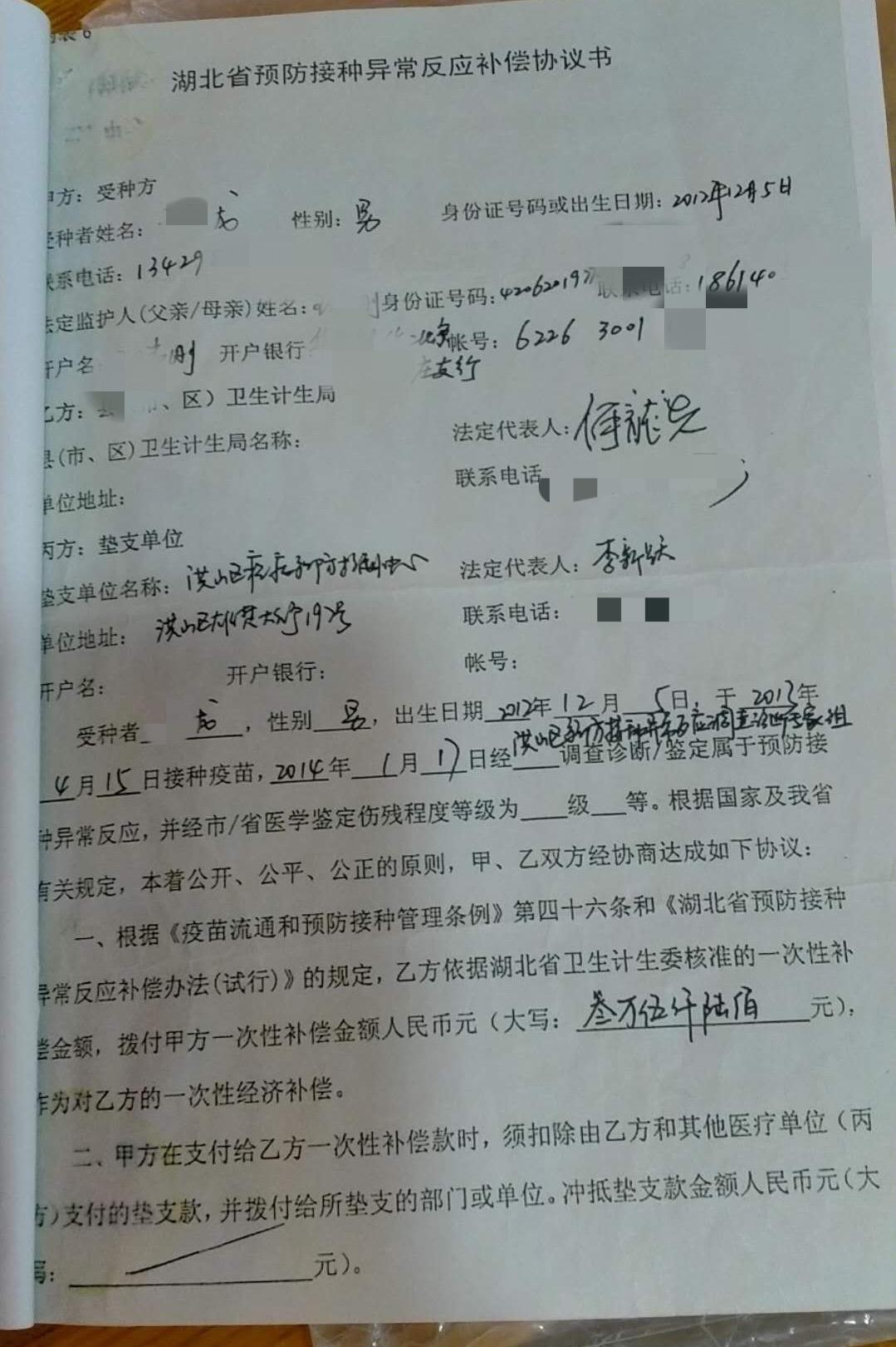 儿童百白破疫苗打了一针,武汉百白破疫苗后感染手足口