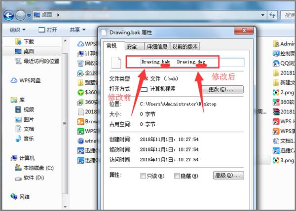 cad出现问题打不开软件怎么解决,cad出现致命错误无效的配置路径