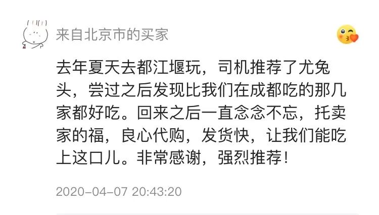 1元陪聊！成都人的真面目竟然藏在这儿…