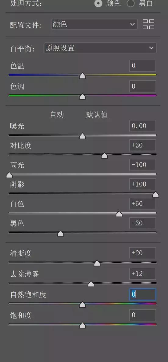 银河延时视频后面如何加星轨,银河延时怎么做成视频