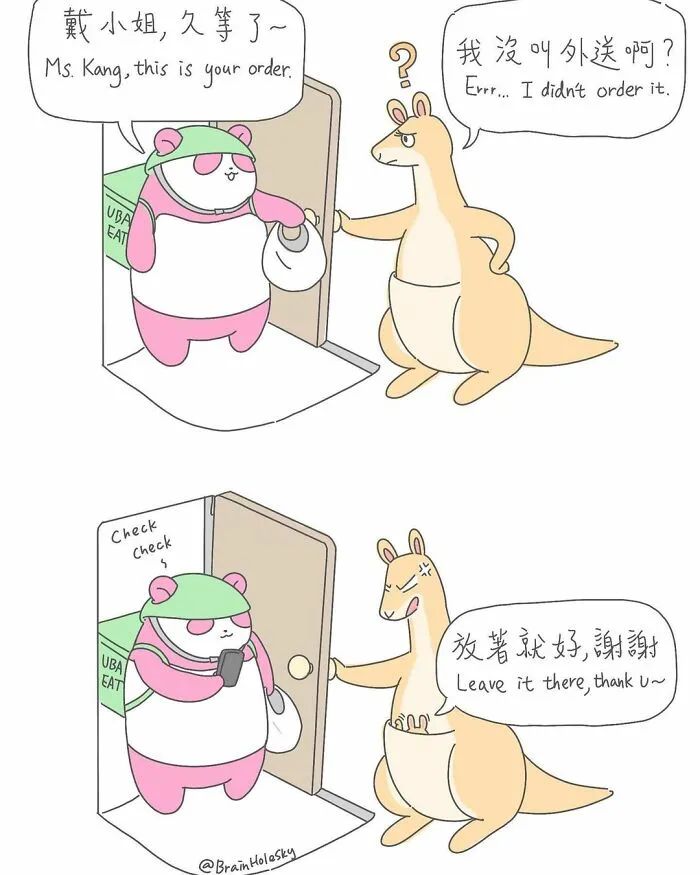 幽默四格漫画100幅图,20幅幽默的漫画