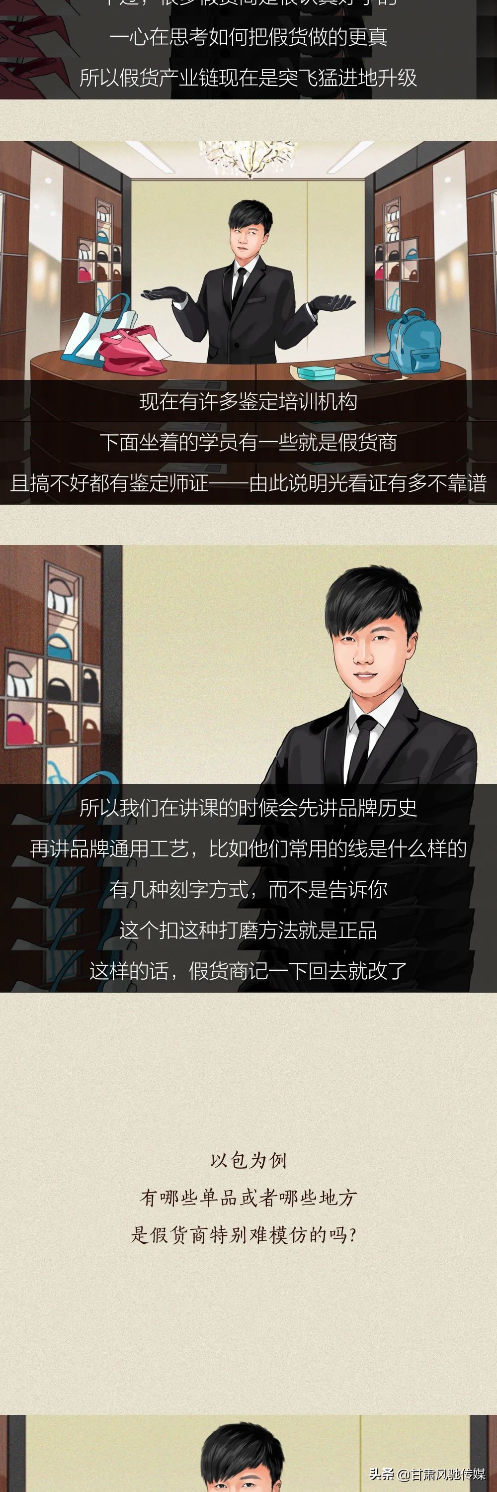 男朋友送的大牌包包鉴定真假,男朋友送的古驰包是假的