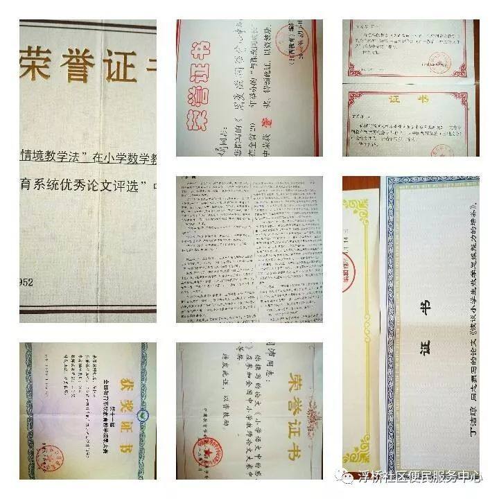 鹰潭市第十一小学视频,鹰潭市第十一小学北校区小程序