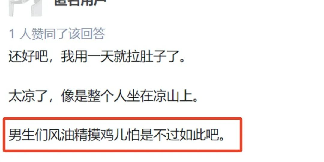 体验感最好的卫生巾,卫生巾体验一天