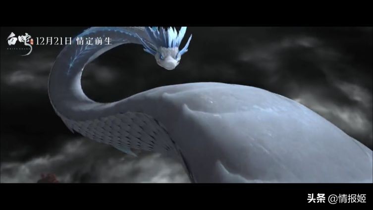 动漫白蛇缘起电影水平,一口气看完白蛇缘起原片