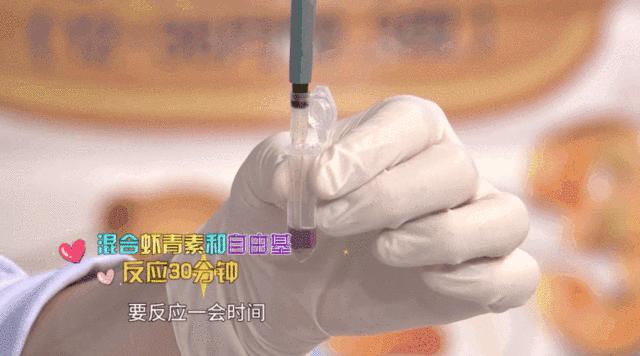 30分钟去黄提亮，变身白美人！皮肤学博士为它强力打call