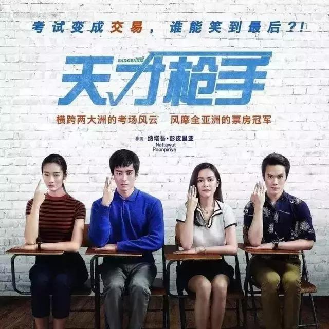 天才枪手没有人天生就是堕落者,天才枪手曾经的你