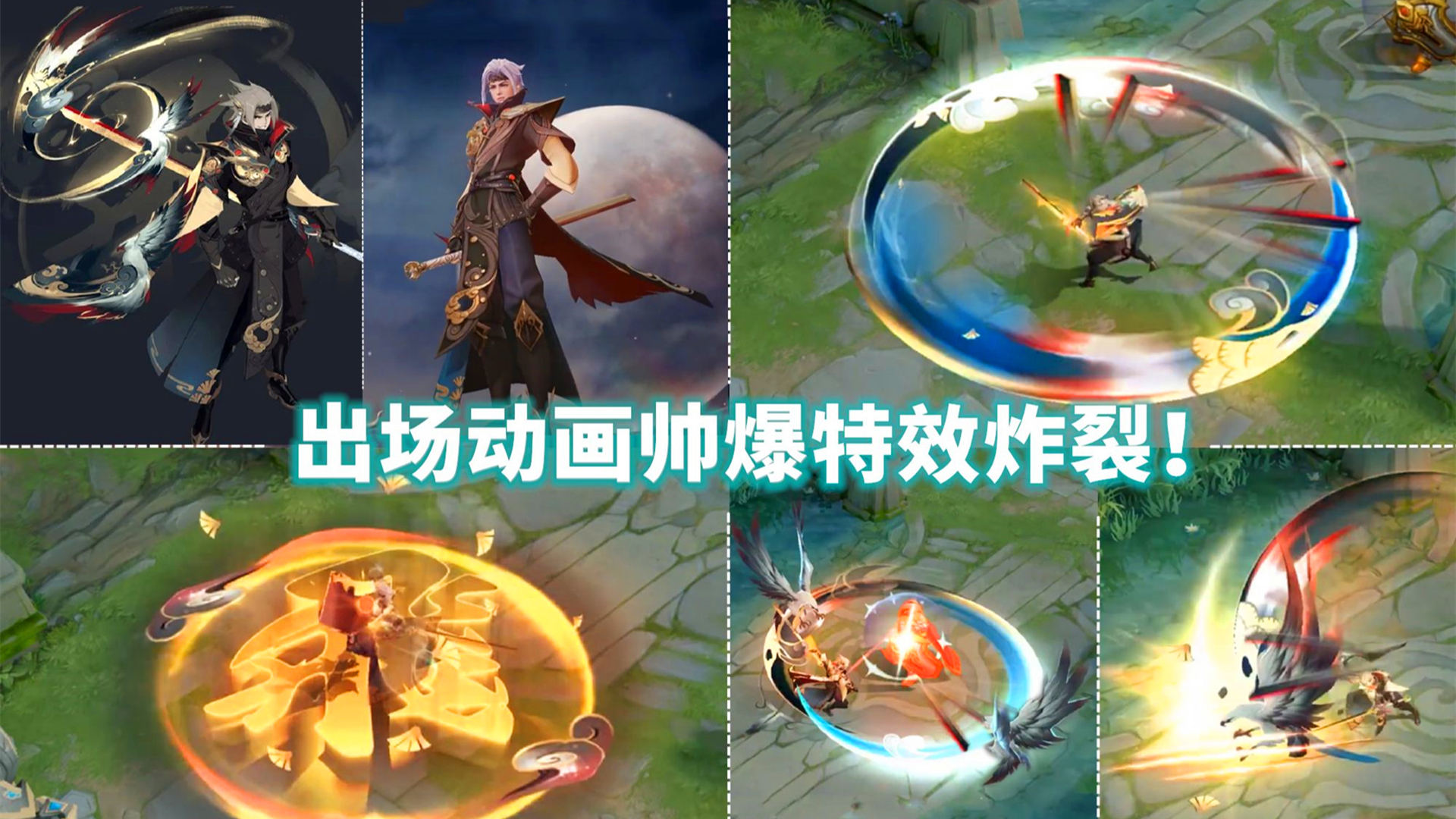 镜fmvp皮肤到底什么时候爆料,镜fmvp皮肤和原皮对比