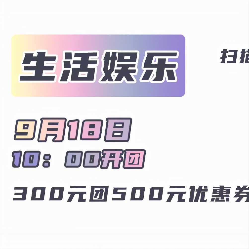 LCM号小行星三周年巧遇中秋，办了场狂欢盛典，超嗨皮，快来打卡
