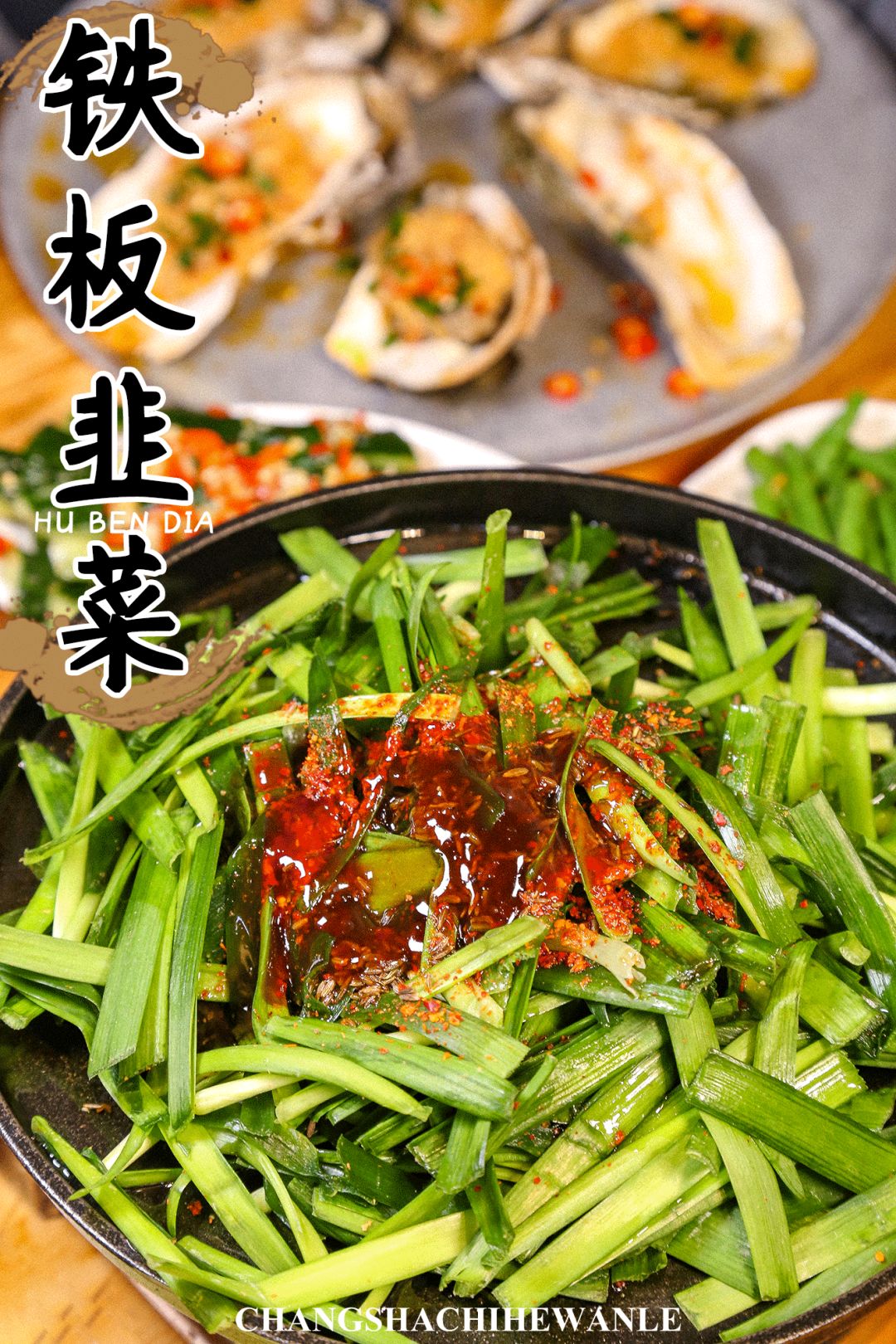 闀挎矙姝ｅ畻鏈湴鐑х儰鎺掑悕鍓嶅崄,闀挎矙褰撳湴浜烘帹鑽愮殑鐑х儰鑰佸簵