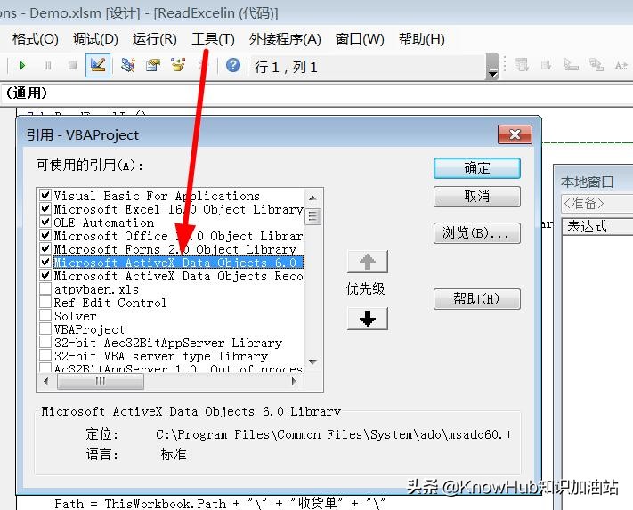 Excel怎么使用ref引用,easyexcel写入模式