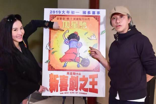 新喜剧之王为何分数低,新喜剧之王的豆瓣评分是多少