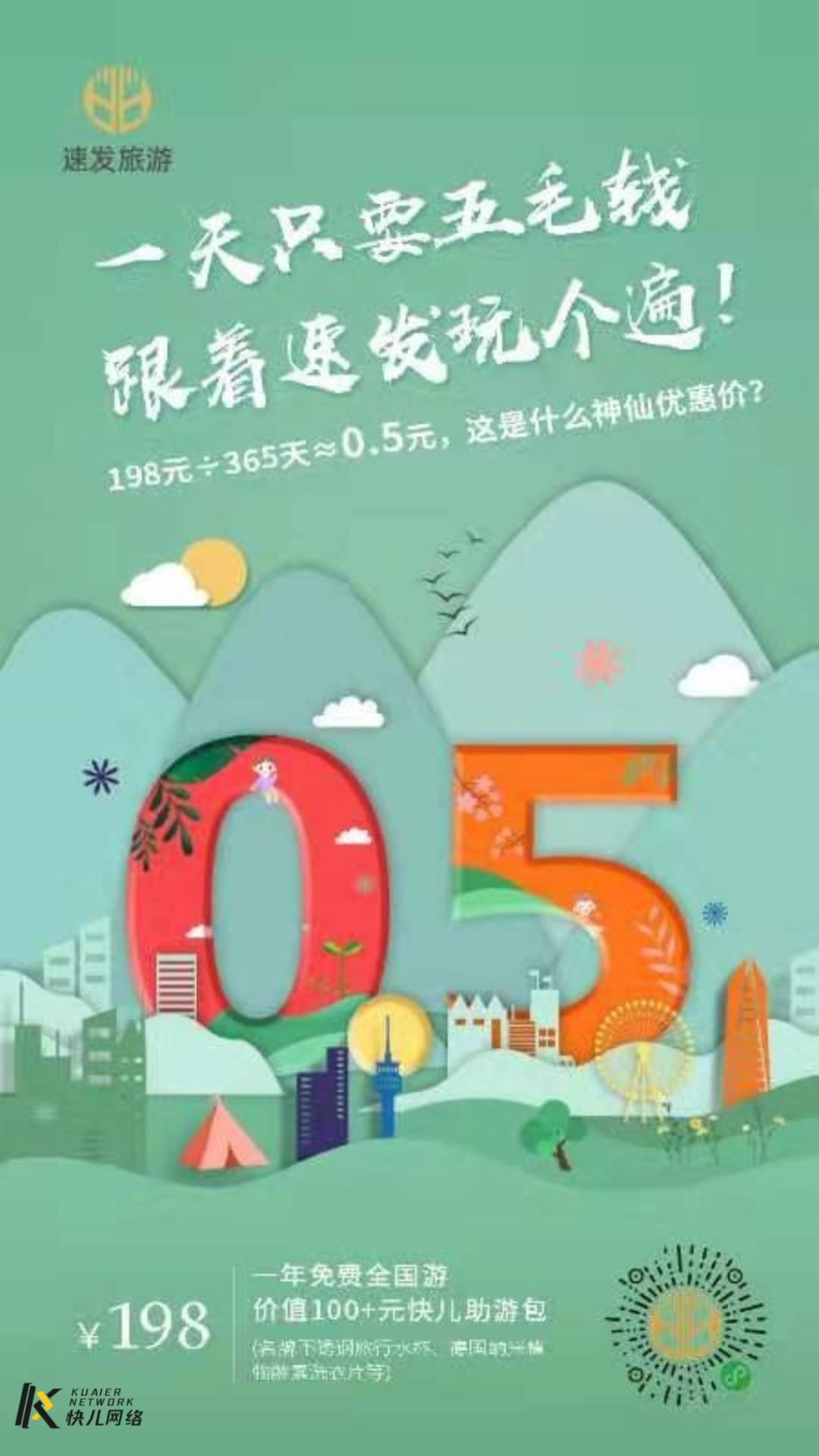 怎么样设计充满地方特色的海报,怎么设计海报会凸显品牌