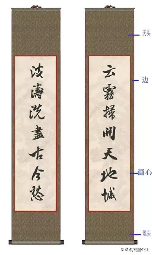 三分画七分裱不可不知的裱画常识,三分画七分裱