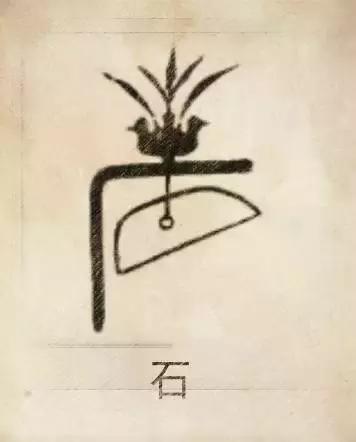 快来测试一下自己的姓氏图腾,姓贾姓氏图腾高清大图