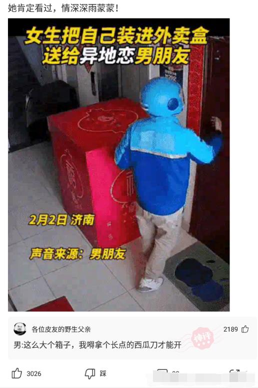 女朋友很漂亮但是有狐臭,女友有轻微狐臭怎么办啊