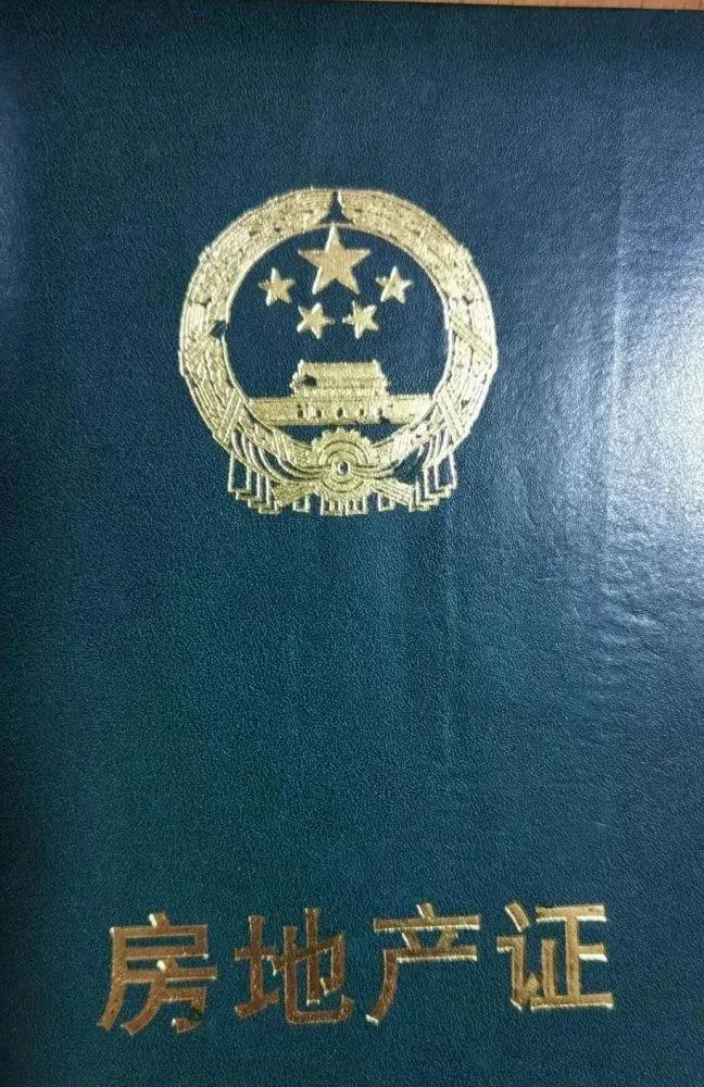 合作建房拆迁补偿合同有效吗,宅基地合作建房协议有法律效力吗