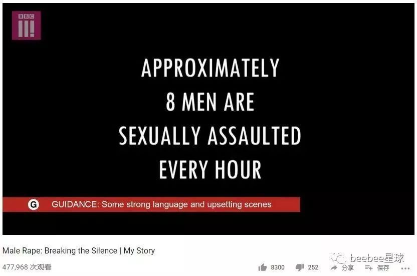 遭女教师性侵，求助网友却被称为幸运儿，五天后他选择开枪自杀