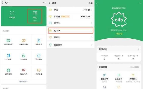 苹果手机微信新消息覆盖了老消息,苹果手机微信新消息通知两次