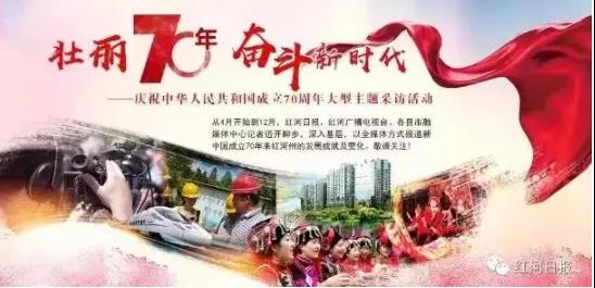 壮丽70年奋斗新时代相关资料,壮丽70年奋斗新时代