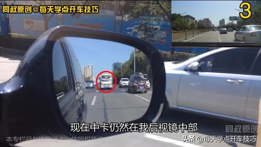 多车道转弯规则,市区短距离多车道变道技巧