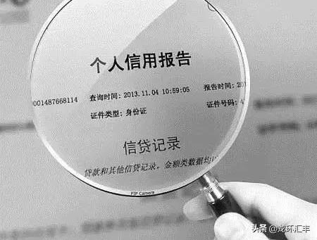 龙环汇丰提前还款算违约吗,龙环汇丰借款逾期会上征信吗