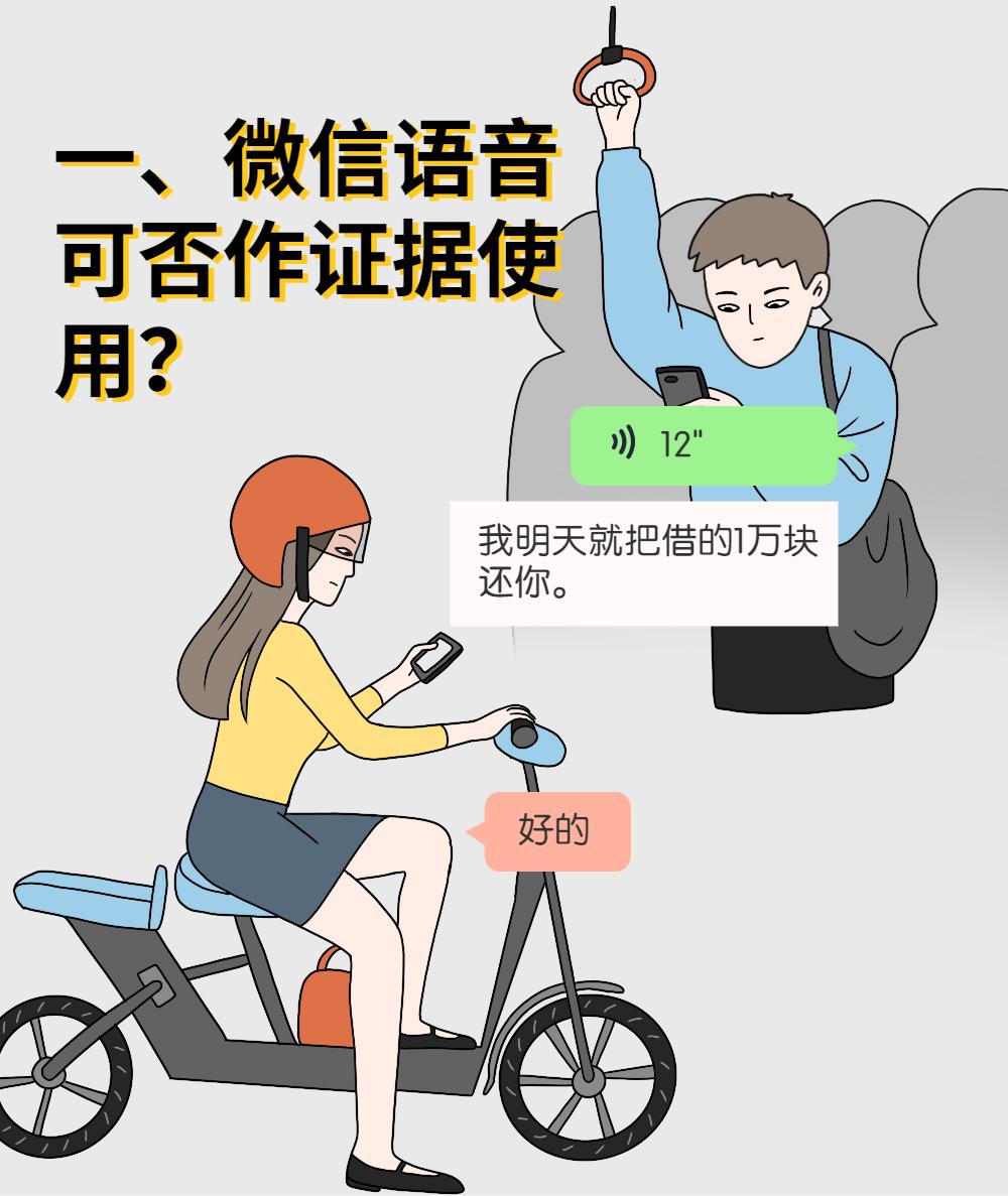 微信借钱不还可以报警吗,朋友微信借钱了不还怎么办