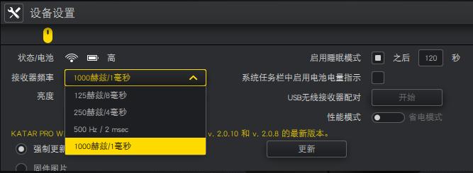 海盗船钢爪无线鼠标测评,海盗船katar入门级游戏鼠标