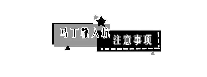 欧阳娜娜最喜欢的马丁靴,欧阳娜娜马丁靴