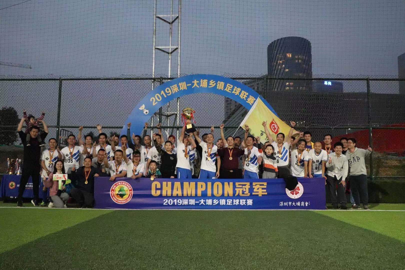 梅州足球获奖名单,梅州五华足球冠军
