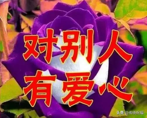 女人节祝福语送给你,最美丽的女人节祝福