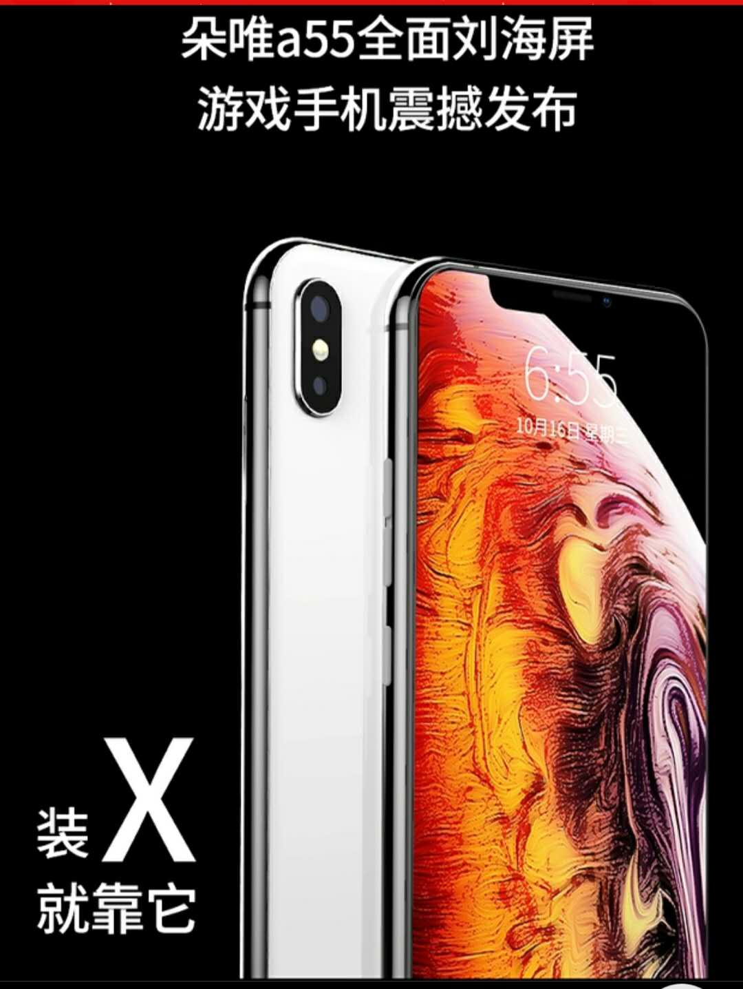 舒淇代言过什么品牌,舒淇代言手机是什么牌子