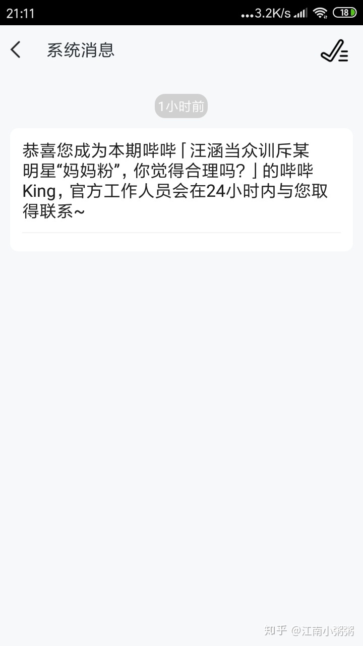打字兼职副业可以干什么呢,在家做兼职的工作打字
