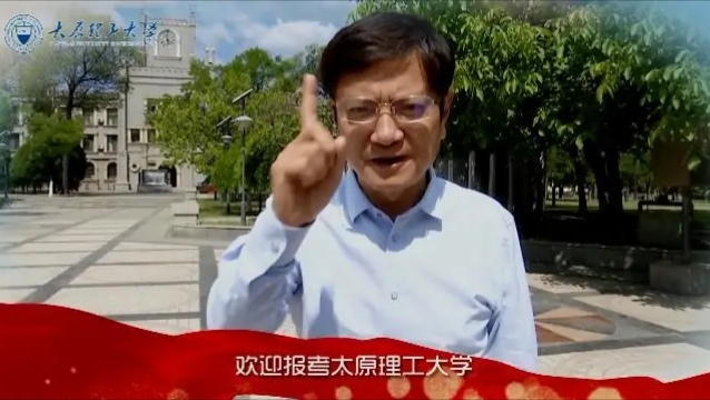 郑强：报考太原理工大学同样能成才！网友：太原理工大学有多强？