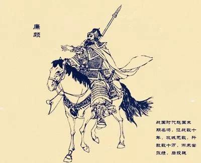 赵国廉颇和李牧是被谁陷害的,赵国的廉颇和李牧谁最强