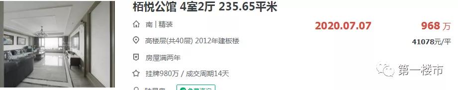日照华润凯旋门二手房,太原华润凯旋门有卖二手房吗
