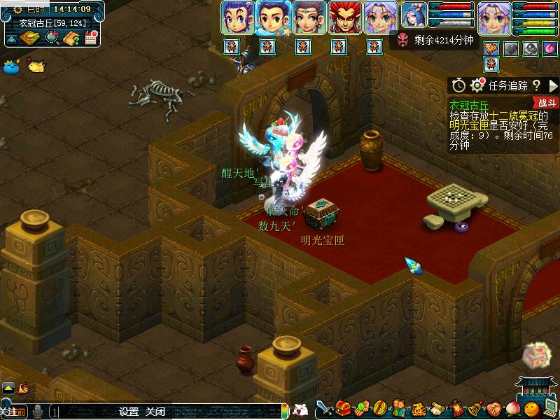 瓜瓜梦幻西游专讲(四)——衣冠古丘攻略篇